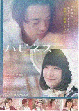 哈坎特工