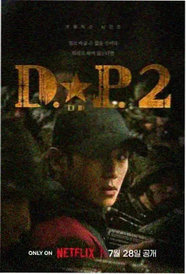 重生之哈坎职场