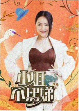 哈坎喜剧大乱斗